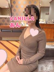 松本発デリヘルVANILLA(バニラ) あん(20)の8月10日写メブログ「お礼です～Uさま～」