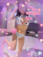 松本発デリヘルVANILLA(バニラ) あん(20)の8月19日写メブログ「明日出勤するよー」