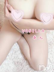 松本発デリヘルVANILLA(バニラ) あん(20)の9月14日写メブログ「Hさまありがとう～✋」
