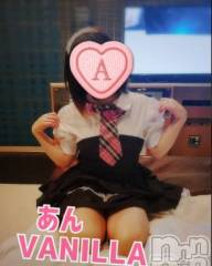 松本発デリヘルVANILLA(バニラ) あん(20)の10月14日写メブログ「退勤しました！」