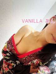 松本発デリヘルVANILLA(バニラ) あん(20)の4月5日写メブログ「退勤しました！」