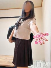 松本発デリヘルVANILLA(バニラ) あん(20)の5月11日写メブログ「退勤しました！」