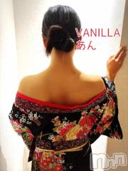 松本発デリヘルVANILLA(バニラ) あん(20)の5月30日写メブログ「出勤したいよー」