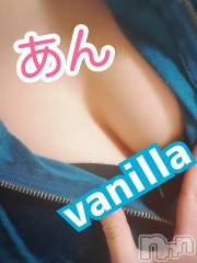 松本発デリヘルVANILLA(バニラ) あん(20)の12月18日写メブログ「2日目出勤終わりました！」