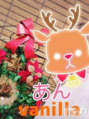 松本発デリヘルVANILLA(バニラ) あん(20)の12月22日写メブログ「こんにちは～」