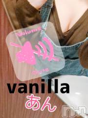 松本発デリヘルVANILLA(バニラ) あん(20)の1月1日写メブログ「本年もよろしくお願いいたします！」