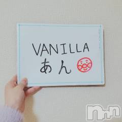松本発デリヘルVANILLA(バニラ) あん(20)の1月14日写メブログ「とった！」