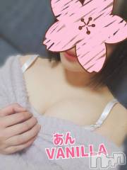松本発デリヘルVANILLA(バニラ) あん(20)の3月11日写メブログ「でれない。。」