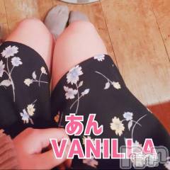松本発デリヘルVANILLA(バニラ) あん(20)の8月17日写メブログ「お礼です～Kさま～」