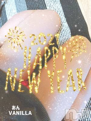 松本発デリヘル VANILLA(バニラ) あん(20)の1月8日写メブログ「初出勤決定！」