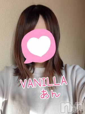 松本発デリヘル VANILLA(バニラ) あん(20)の3月2日写メブログ「退勤しました♬︎♡」