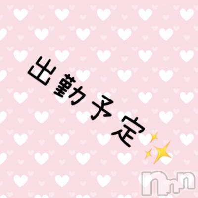 松本発デリヘル VANILLA(バニラ) あん(20)の3月6日写メブログ「ほーこくです！」