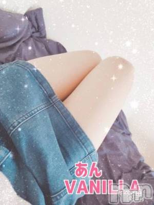 松本発デリヘル VANILLA(バニラ) あん(20)の4月26日写メブログ「退勤しました！」