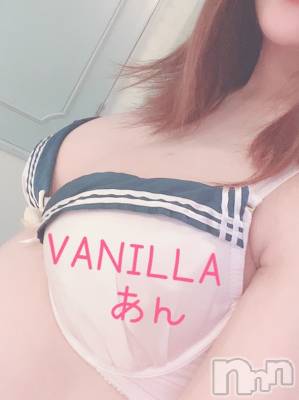 松本発デリヘル VANILLA(バニラ) あん(20)の4月27日写メブログ「お礼です～Yさん～」