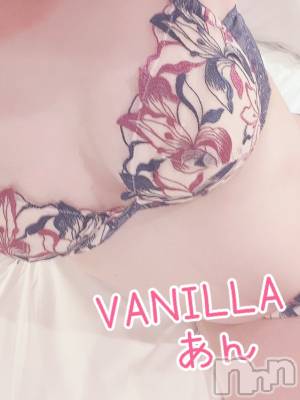 松本発デリヘル VANILLA(バニラ) あん(20)の5月10日写メブログ「お礼～Mさま～」