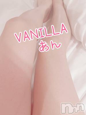 松本発デリヘル VANILLA(バニラ) あん(20)の5月10日写メブログ「退勤しました～！」
