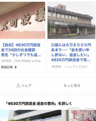 松本発デリヘル VANILLA(バニラ) あん(20)の5月18日写メブログ「え、え？」