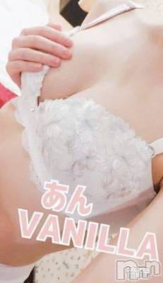 松本発デリヘル VANILLA(バニラ) あん(20)の5月20日写メブログ「お礼～Nさん～」