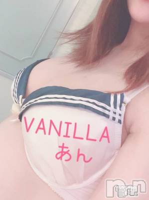 松本発デリヘル VANILLA(バニラ) あん(20)の5月29日写メブログ「明日、出勤しますよー！」