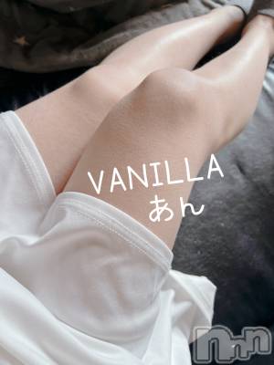 松本発デリヘル VANILLA(バニラ) あん(20)の5月31日写メブログ「出勤しました！」