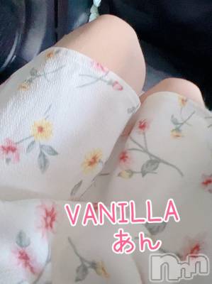 松本発デリヘル VANILLA(バニラ) あん(20)の6月4日写メブログ「お礼～Iさん～」