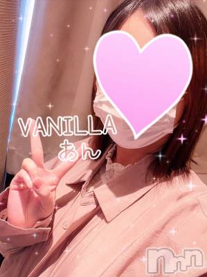 松本発デリヘル VANILLA(バニラ) あん(20)の6月4日写メブログ「退勤しました」