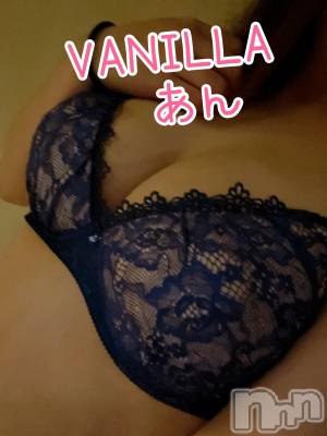 松本発デリヘル VANILLA(バニラ) あん(20)の6月9日写メブログ「お礼～Mさま～」