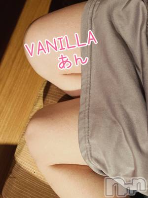 松本発デリヘル VANILLA(バニラ) あん(20)の6月9日写メブログ「たいきんしました！」