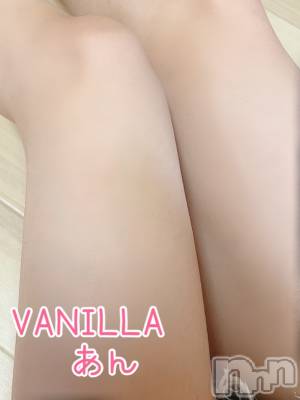 松本発デリヘル VANILLA(バニラ) あん(20)の9月7日写メブログ「出勤しました～！」