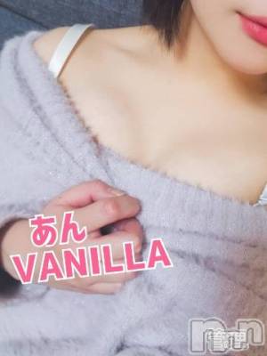 松本発デリヘル VANILLA(バニラ) あん(20)の11月8日写メブログ「お礼～Aさま～」