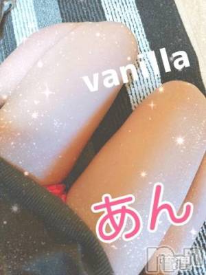 松本発デリヘル VANILLA(バニラ) あん(20)の11月8日写メブログ「お礼～S様～」