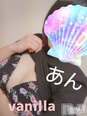 松本発デリヘル VANILLA(バニラ) あん(20)の11月8日写メブログ「退勤しました！」