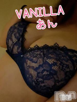 松本発デリヘル VANILLA(バニラ) あん(20)の11月9日写メブログ「お礼です～Sさま～」