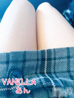 松本発デリヘル VANILLA(バニラ) あん(20)の11月12日写メブログ「お礼です～Kさま～」