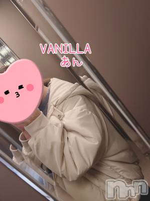 松本発デリヘル VANILLA(バニラ) あん(20)の11月12日写メブログ「退勤しました～」