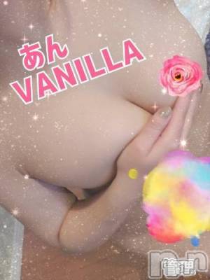 松本発デリヘル VANILLA(バニラ) あん(20)の1月8日写メブログ「お礼～Iさま～」