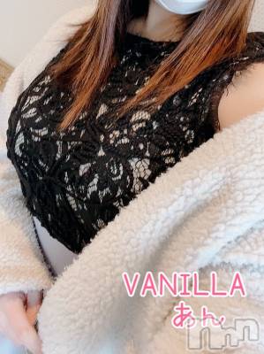 松本発デリヘル VANILLA(バニラ) あん(20)の2月9日写メブログ「退勤しました！」