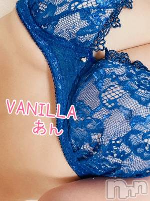 松本発デリヘル VANILLA(バニラ) あん(20)の2月10日写メブログ「お礼です～おっぱい星人さん～」