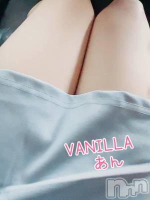 松本発デリヘル VANILLA(バニラ) あん(20)の3月7日写メブログ「出勤しました！」