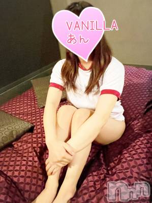 松本発デリヘル VANILLA(バニラ) あん(20)の6月5日写メブログ「お礼です～K様～」