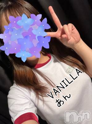 松本発デリヘル VANILLA(バニラ) あん(20)の6月10日写メブログ「こーんにーちわー」