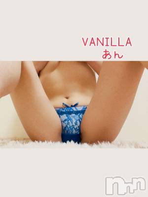 松本発デリヘル VANILLA(バニラ) あん(20)の6月14日写メブログ「お礼です～Mさま～」