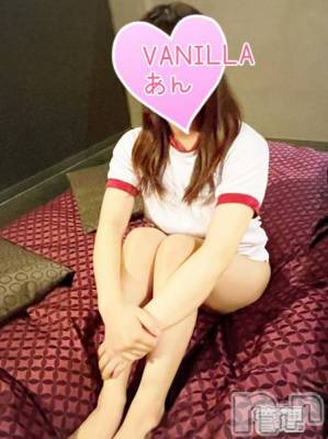 松本発デリヘル VANILLA(バニラ) あん(20)の9月20日写メブログ「こんにちは～」