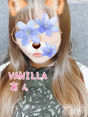 松本発デリヘル VANILLA(バニラ) あん(20)の10月21日写メブログ「退勤しました！」