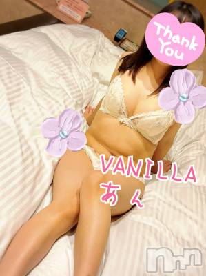 松本発デリヘル VANILLA(バニラ) あん(20)の1月10日写メブログ「お礼です～Kさま～」