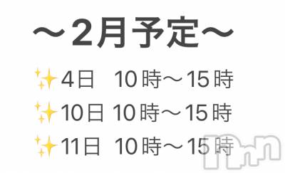 松本発デリヘル VANILLA(バニラ) あん(20)の1月28日写メブログ「～2月の出勤予定～」