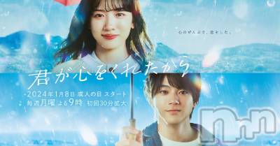 松本発デリヘル VANILLA(バニラ) あん(20)の3月21日写メブログ「涙活」