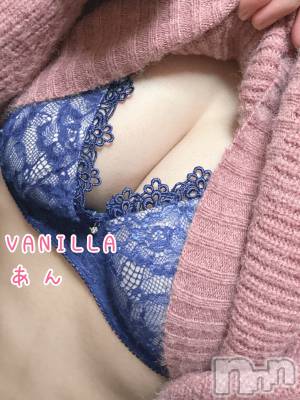 松本発デリヘル VANILLA(バニラ) あん(20)の3月23日写メブログ「退勤しました～」