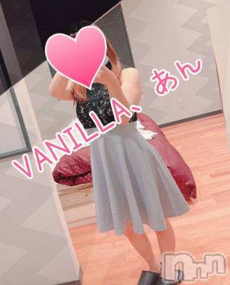 松本発デリヘル VANILLA(バニラ) あん(20)の4月13日写メブログ「～Wさまありがとうございます～」