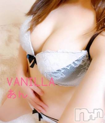 松本発デリヘル VANILLA(バニラ) あん(20)の4月21日写メブログ「出勤予定です～」